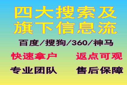 深度解析：百度搜索推广的转化率提升策略